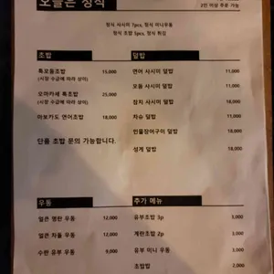 오늘은 리뷰 사진