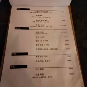 오늘은 리뷰 사진