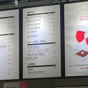 할리스 리뷰 사진