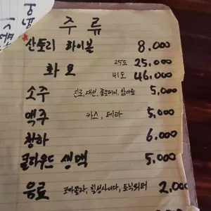 정판선 리뷰 사진