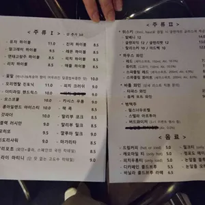 후일담 리뷰 사진