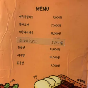 줄리아 리뷰 사진