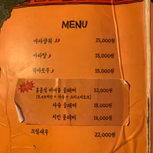 줄리아 리뷰 사진