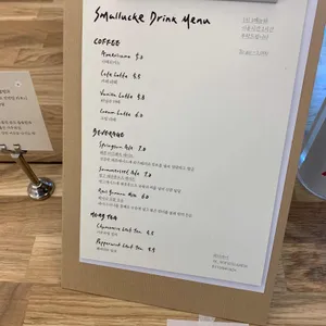 스몰럭케이크 리뷰 사진