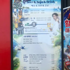 펀비어킹 리뷰 사진