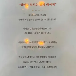 한강로칼국수 리뷰 사진