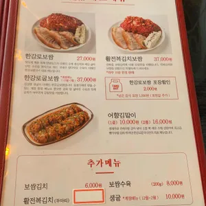 한강로칼국수 리뷰 사진
