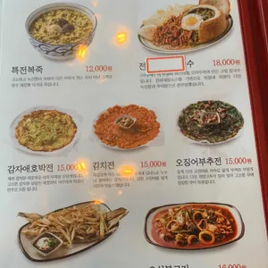 한강로칼국수 리뷰 사진