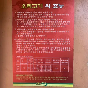 맨윗집 리뷰 사진