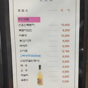 맨윗집 리뷰 사진