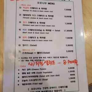 포포나무 리뷰 사진