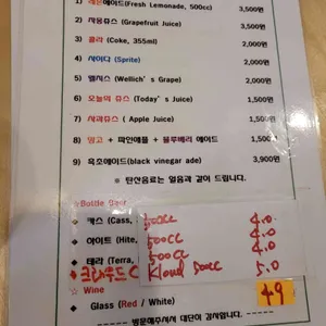 포포나무 리뷰 사진