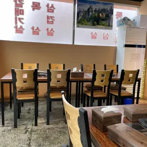 벌말로고깃집 리뷰 사진