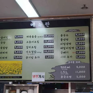 밥한끼 리뷰 사진