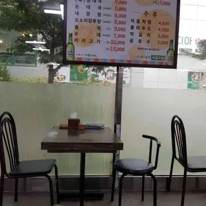 햇빛촌 순대국 리뷰 사진