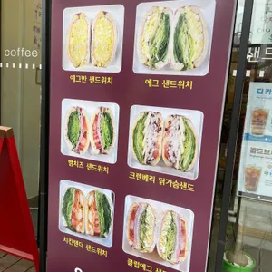 은솔카페&샵 리뷰 사진