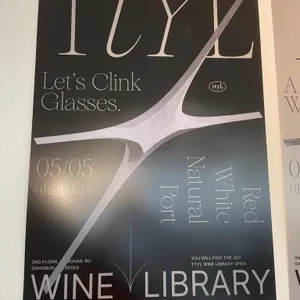 티틸 리뷰 사진