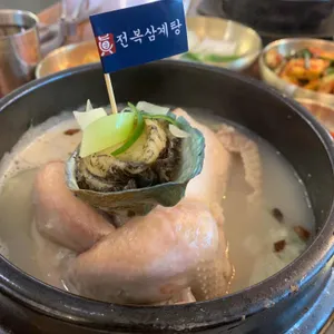 진 전복삼계탕 사진