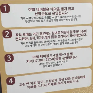 숲속의포도원 리뷰 사진