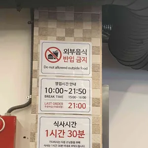 숲속의포도원 리뷰 사진