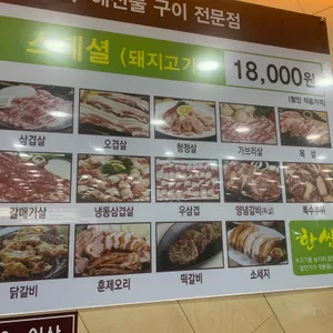 복마중 리뷰 사진