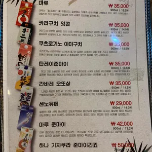복마중 리뷰 사진