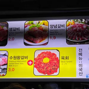 종로수원성 리뷰 사진