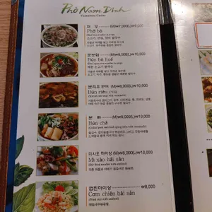 포남딘 리뷰 사진