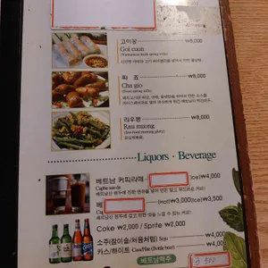 포남딘 리뷰 사진