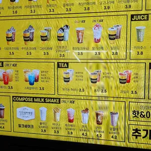 컴포즈커피 리뷰 사진