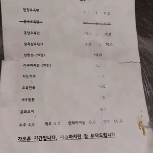 공지안 리뷰 사진