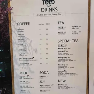 언톨드 리뷰 사진