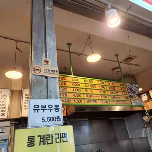 정성김밥 리뷰 사진
