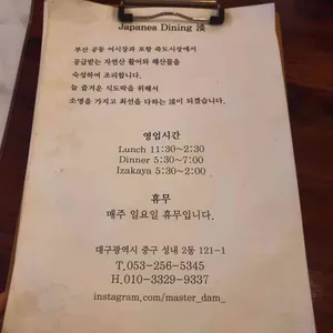 담 리뷰 사진