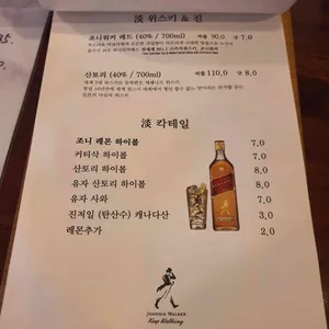 담 리뷰 사진