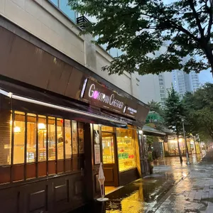 곤트란 쉐리에 리뷰 사진