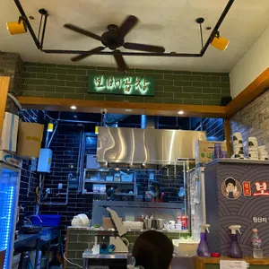 원조보배곱창 리뷰 사진