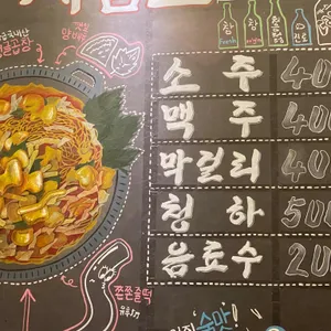 원조보배곱창 리뷰 사진