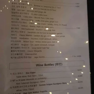 NIRVANA 리뷰 사진