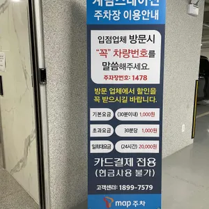 상무초밥 리뷰 사진