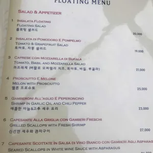 플로팅 리뷰 사진
