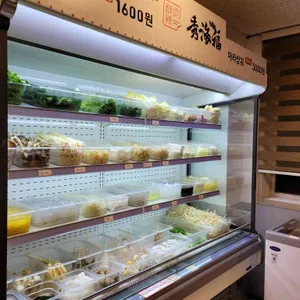 수해복마라탕 리뷰 사진