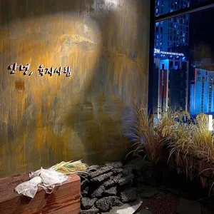 명지회관 리뷰 사진