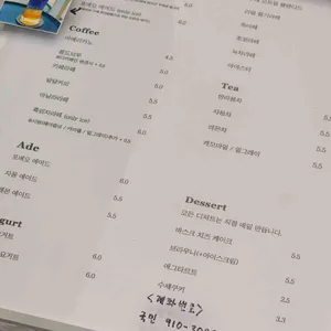 포베오커피 리뷰 사진