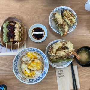 온센텐동 리뷰 사진