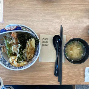 온센텐동 리뷰 사진