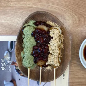 온센텐동 리뷰 사진