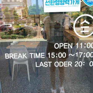 온센텐동 리뷰 사진