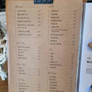 카페드까사 리뷰 사진