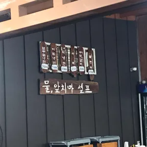 함흥냉면 리뷰 사진